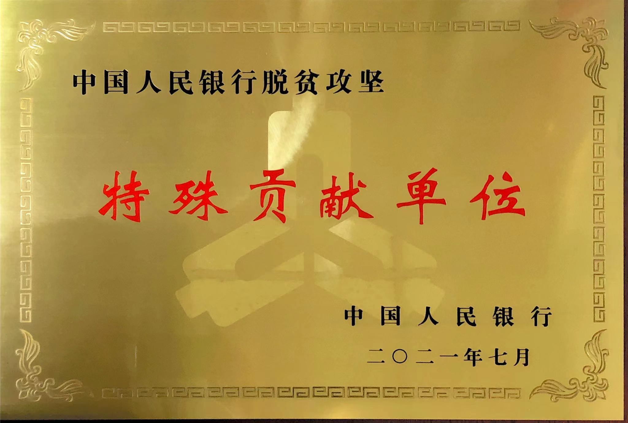 1626935494238699.jpg 1626935494238699.jpg