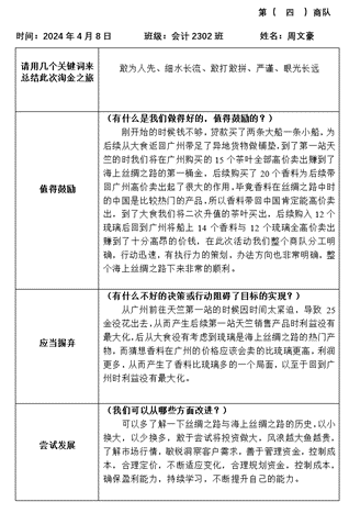 1712908097949448.png image.png