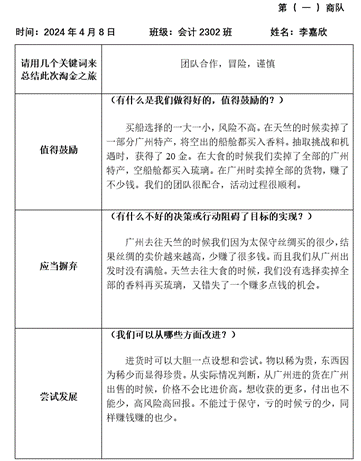 1712908119914218.png image.png